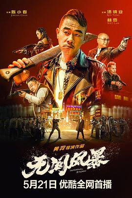 《秋日天空》剧照：三个人站在旧教学楼天台边缘，天空占画面上方三分之二